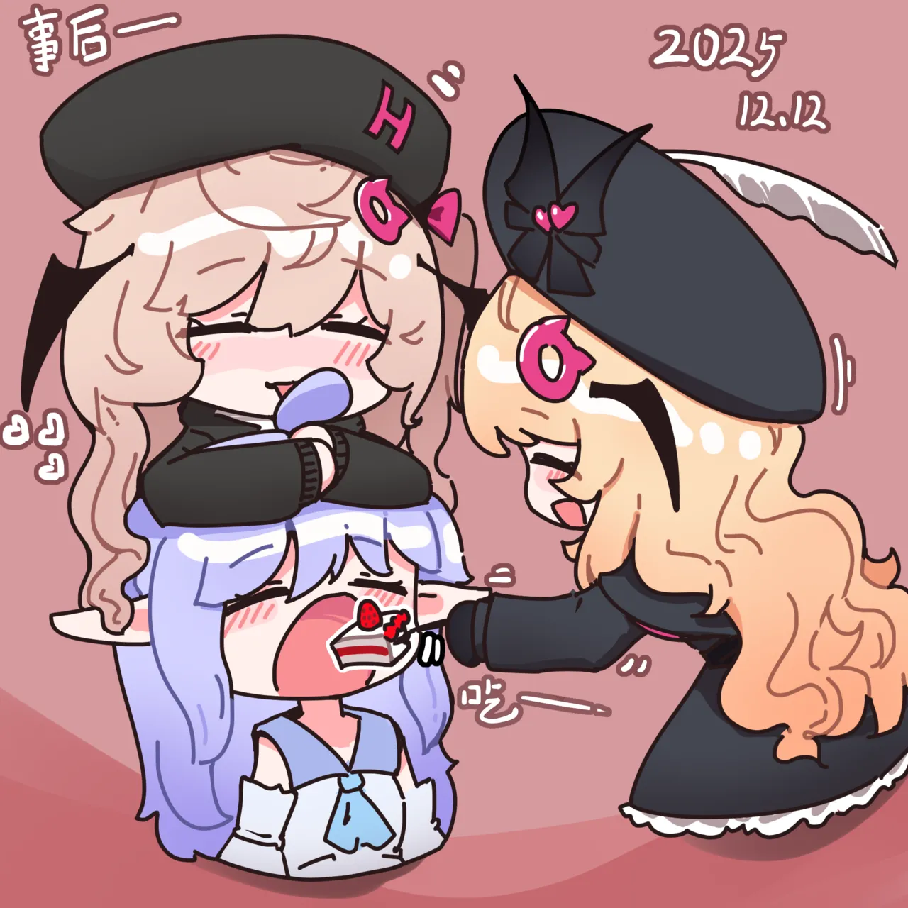 VORE!Congratulations on Teacher Shui's birthday! 丸吞！水老师的生日贺图！ - page7
