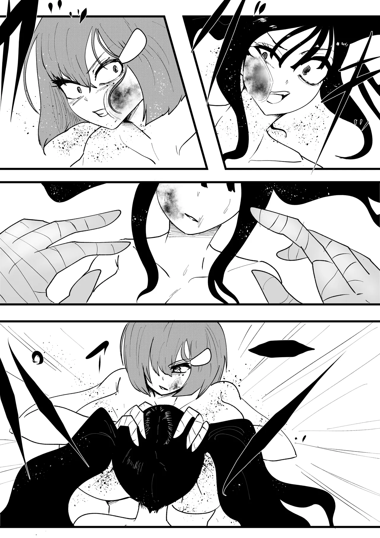 巨乳同士の殴り合い - page19