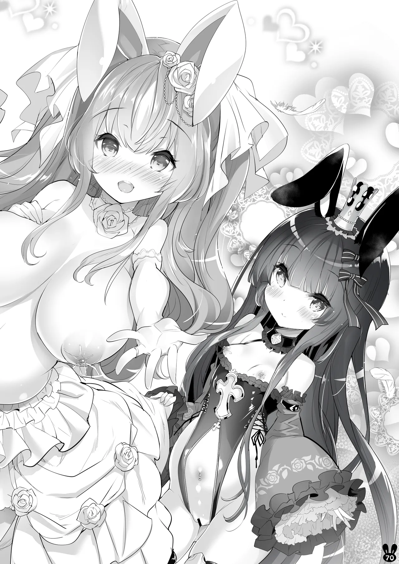 うさ耳プリンセスと異世界子作りライフ!! 総集編 - page70