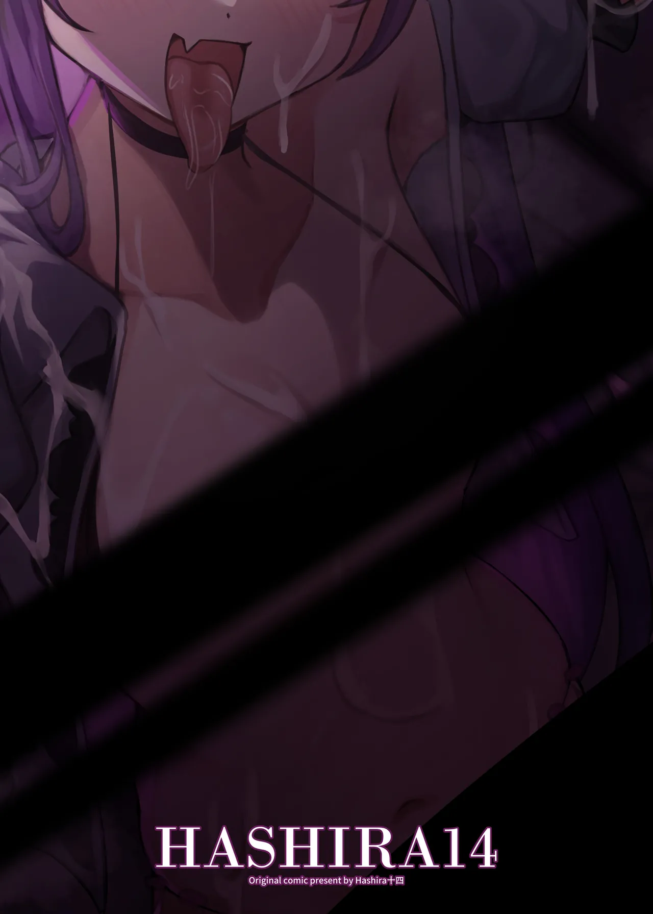 男の娘絵師が自らエロ漫画の素材になる事2 - page26