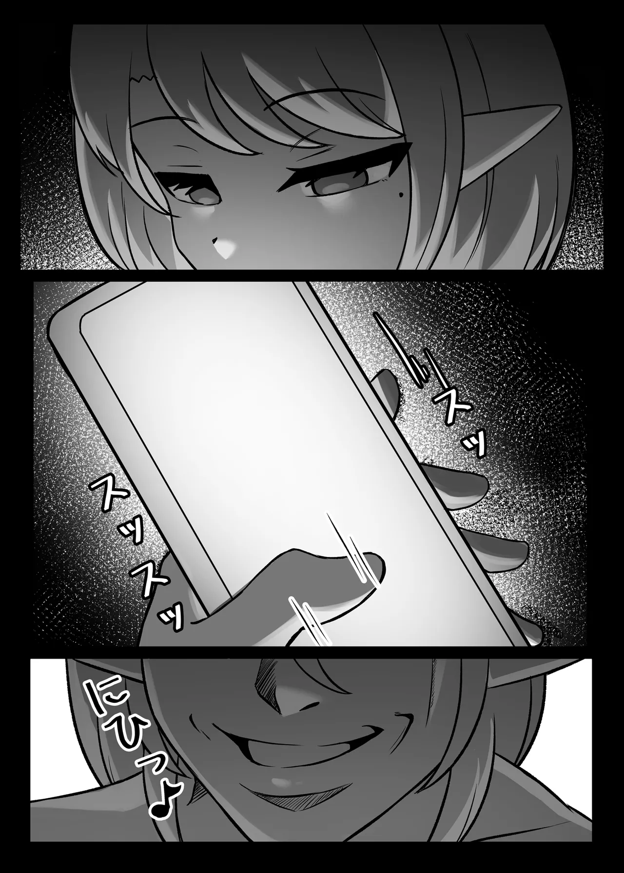 男の娘絵師が自らエロ漫画の素材になる事2 - page4