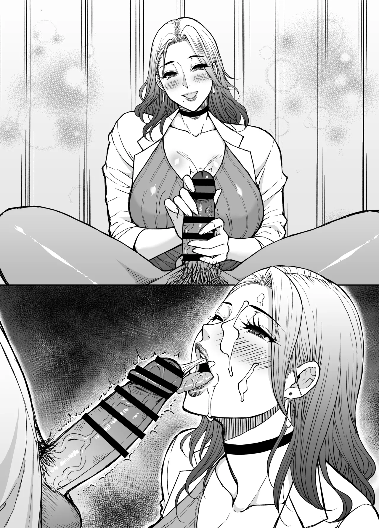 優しい保健室の先生 - page4