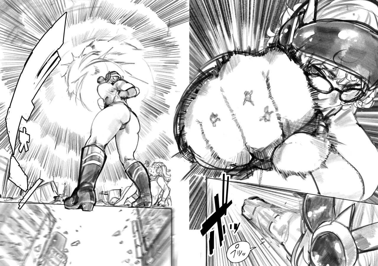 巨大母娘 - page81