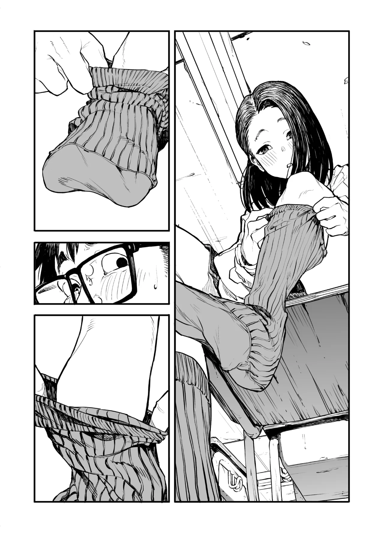 女の子に足の臭いを確認してくれと頼まれる話 - page11