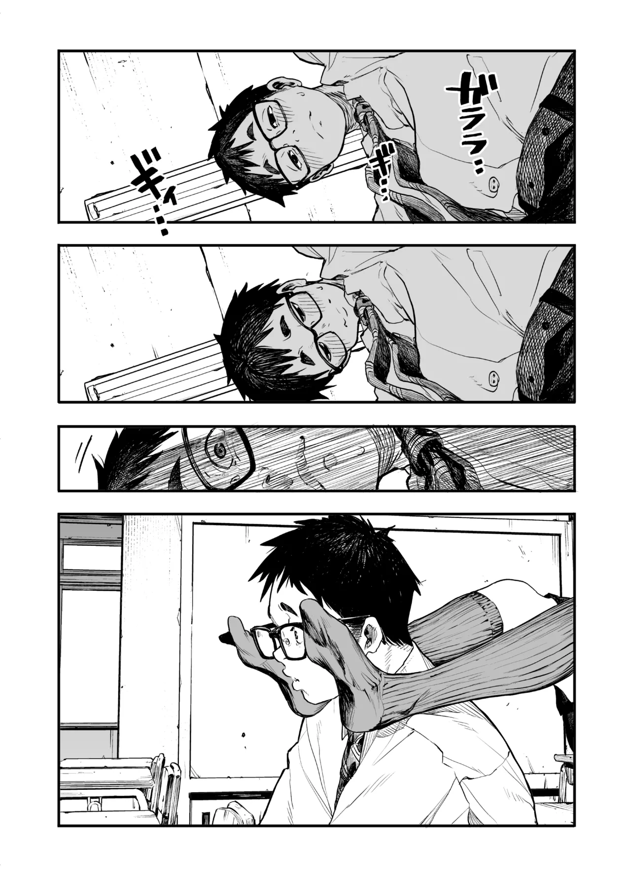 女の子に足の臭いを確認してくれと頼まれる話 - page25