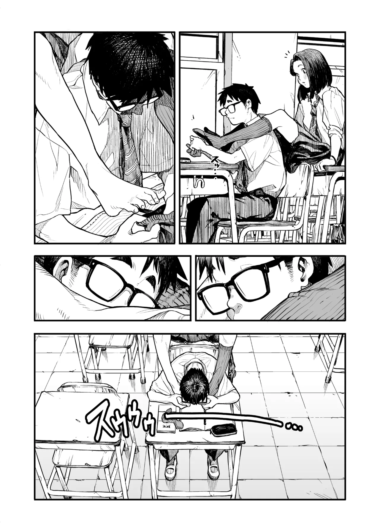 女の子に足の臭いを確認してくれと頼まれる話 - page28