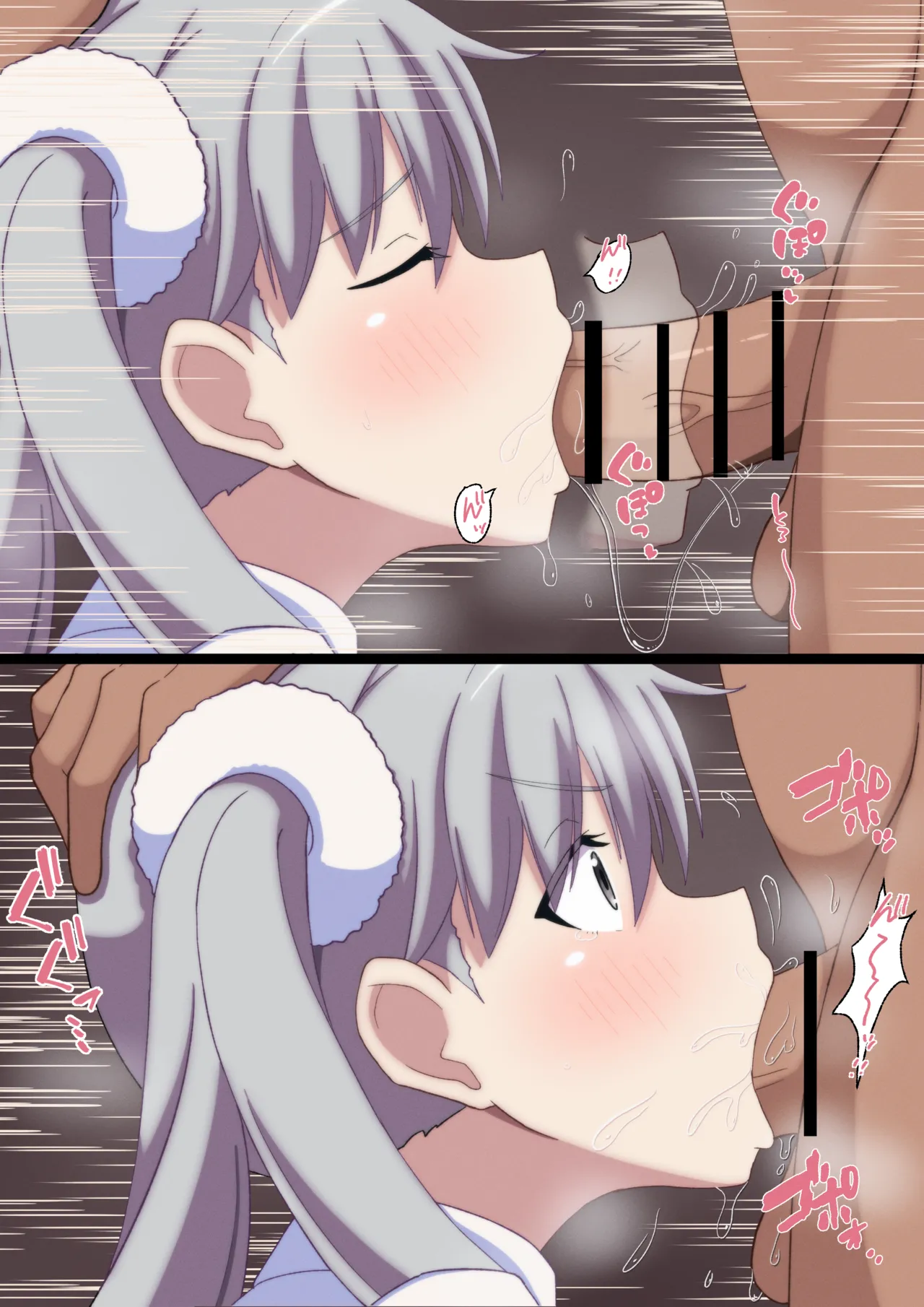 フェラ カラー漫画 - page3