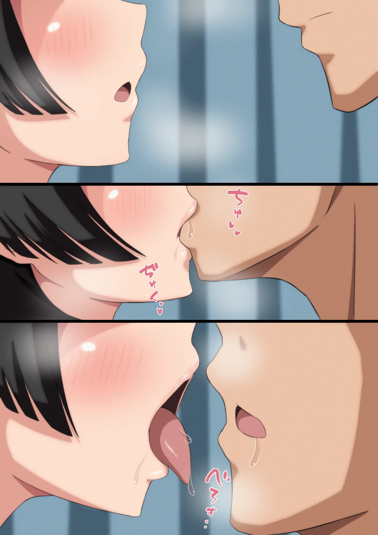 佐天さん カラーマンガ - page21