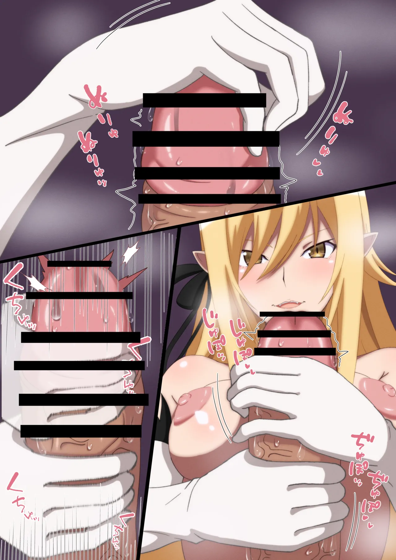 キスショットさん 手コキ＆パイズリ - page20