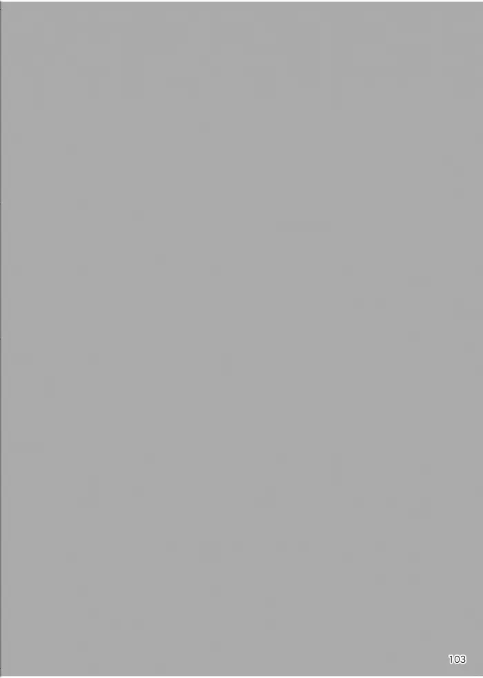 【web再録】ノルニルは空を舞う - page102