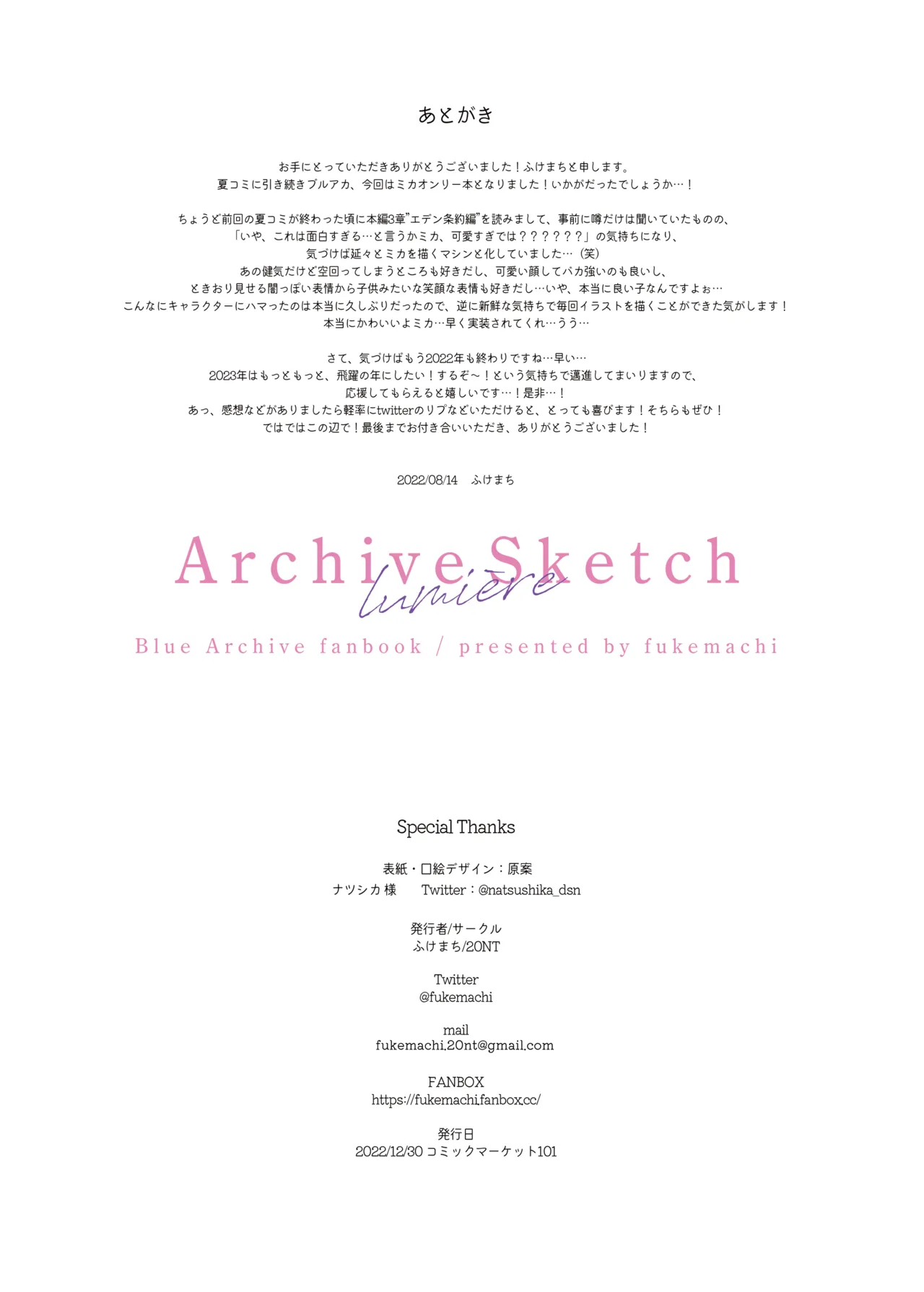 ArchiveSketch2 - page17