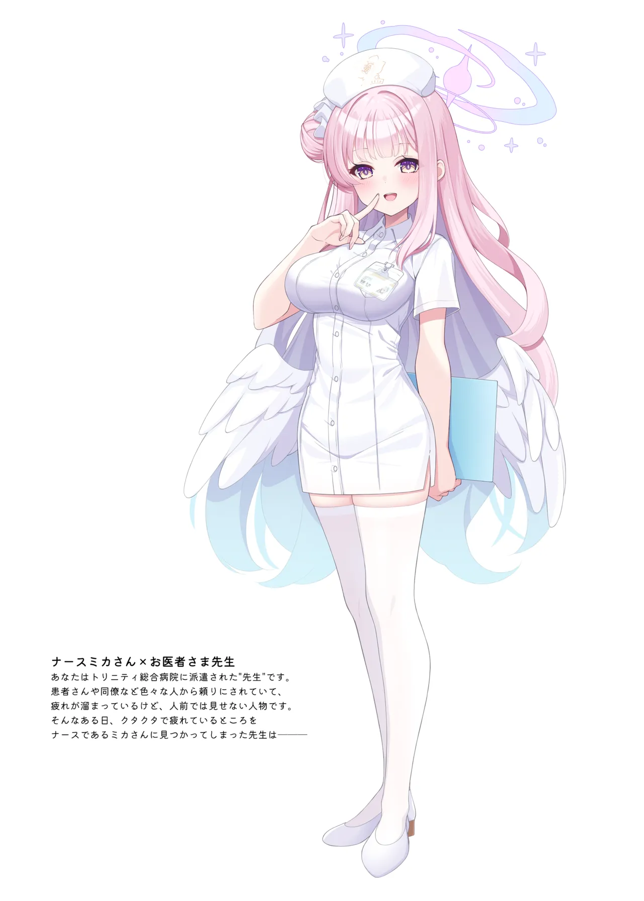 ArchiveSketch3 - page3