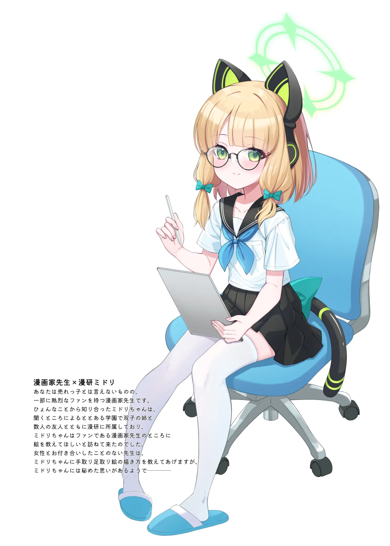 ArchiveSketch3 - page32