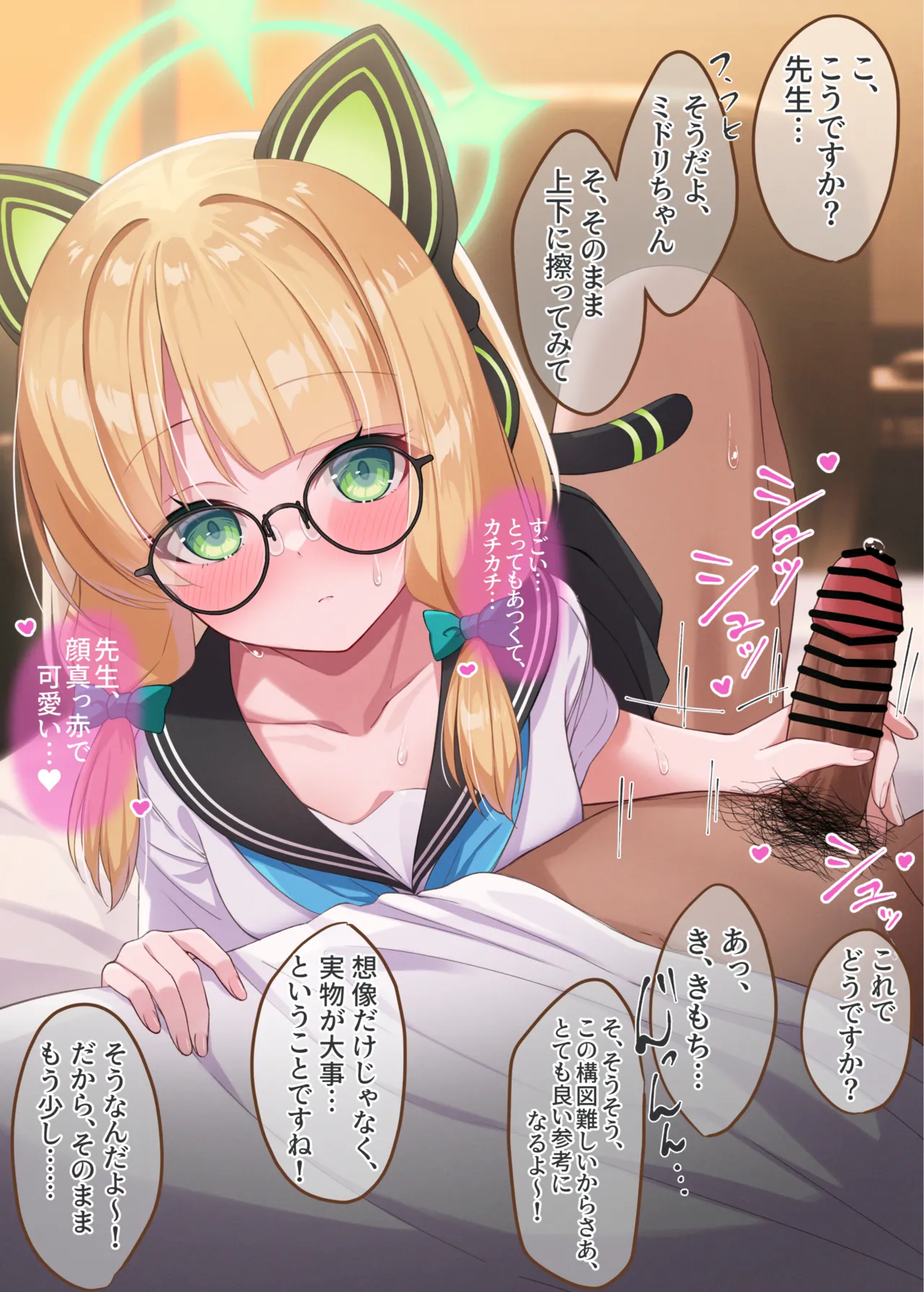 ArchiveSketch3 - page34