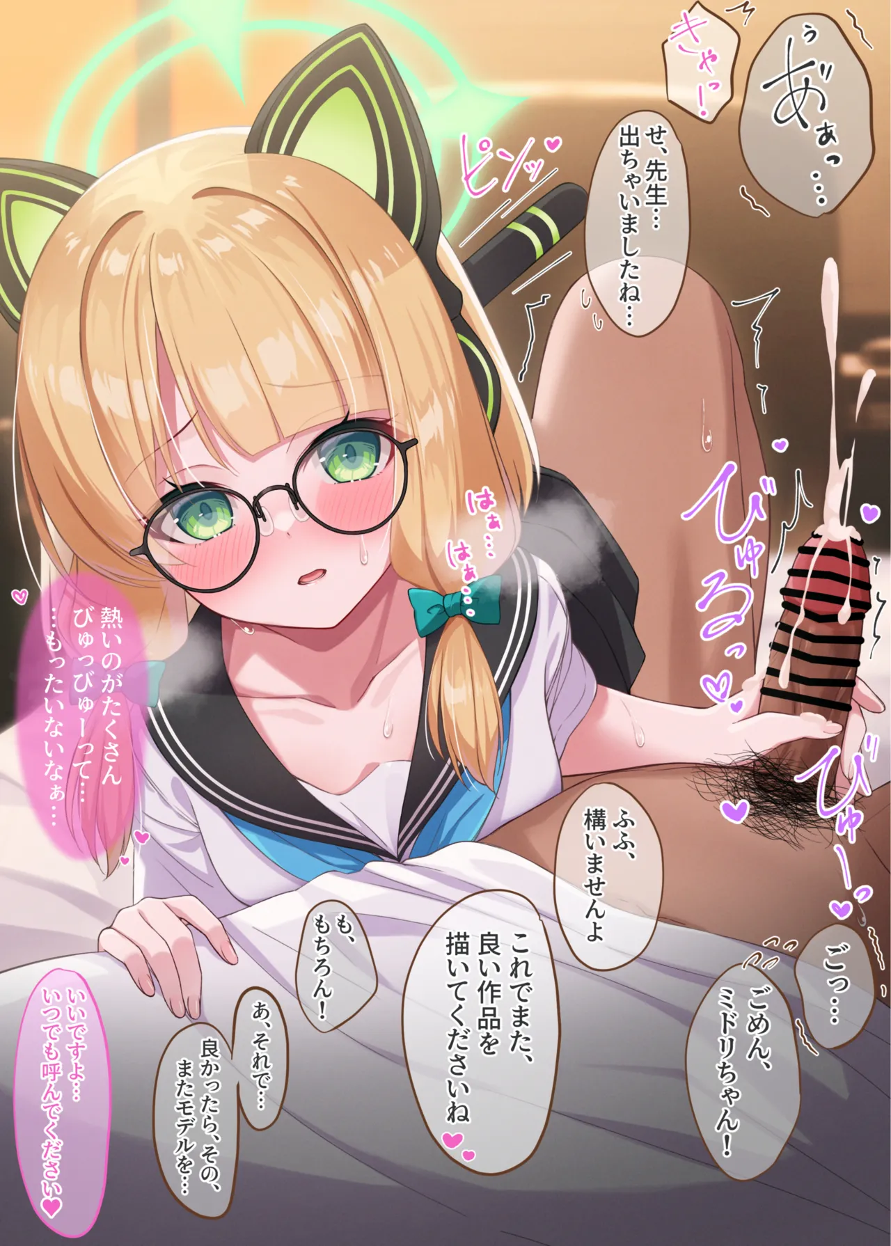 ArchiveSketch3 - page35