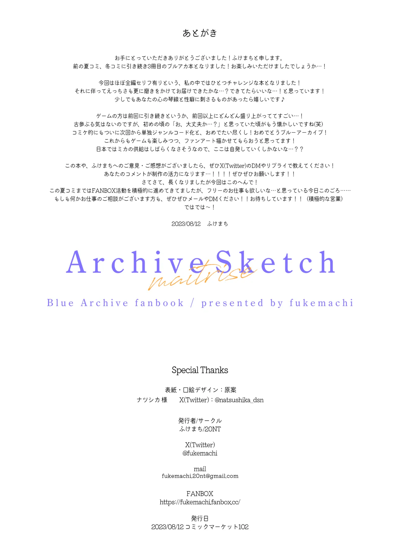 ArchiveSketch3 - page46