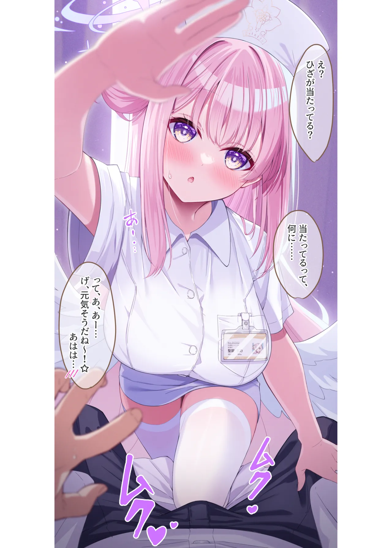 ArchiveSketch3 - page6