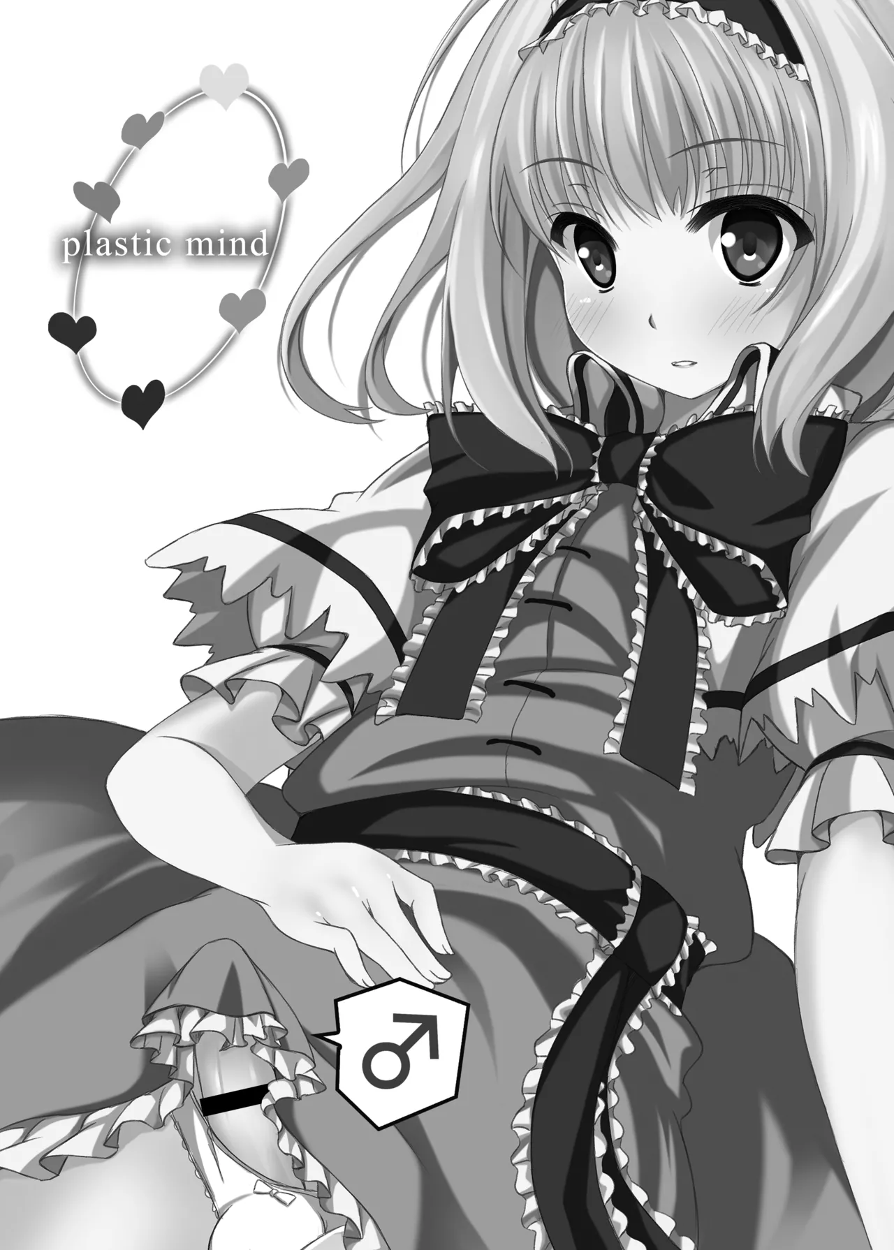 plastic mind - page2