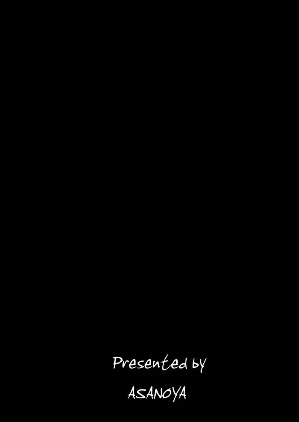 ヤミたんニュルニュル責め - page38