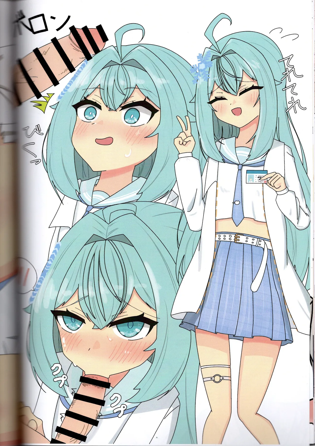 （VRChat）わるい子クラブ創刊号（IYA） - page50