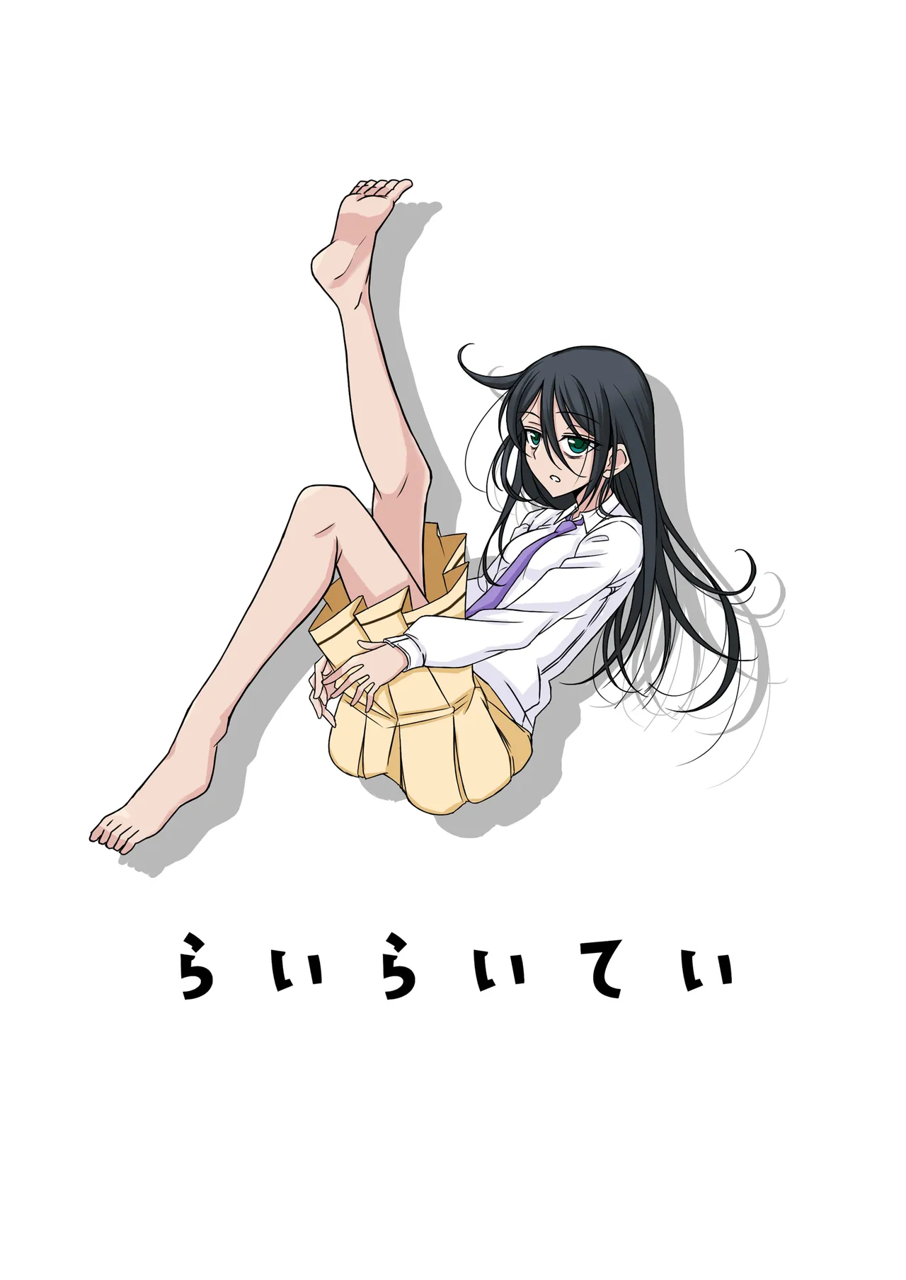 「モテないし即売会する9」 [おすもと] みらいのほとり (わたモテ) - page9