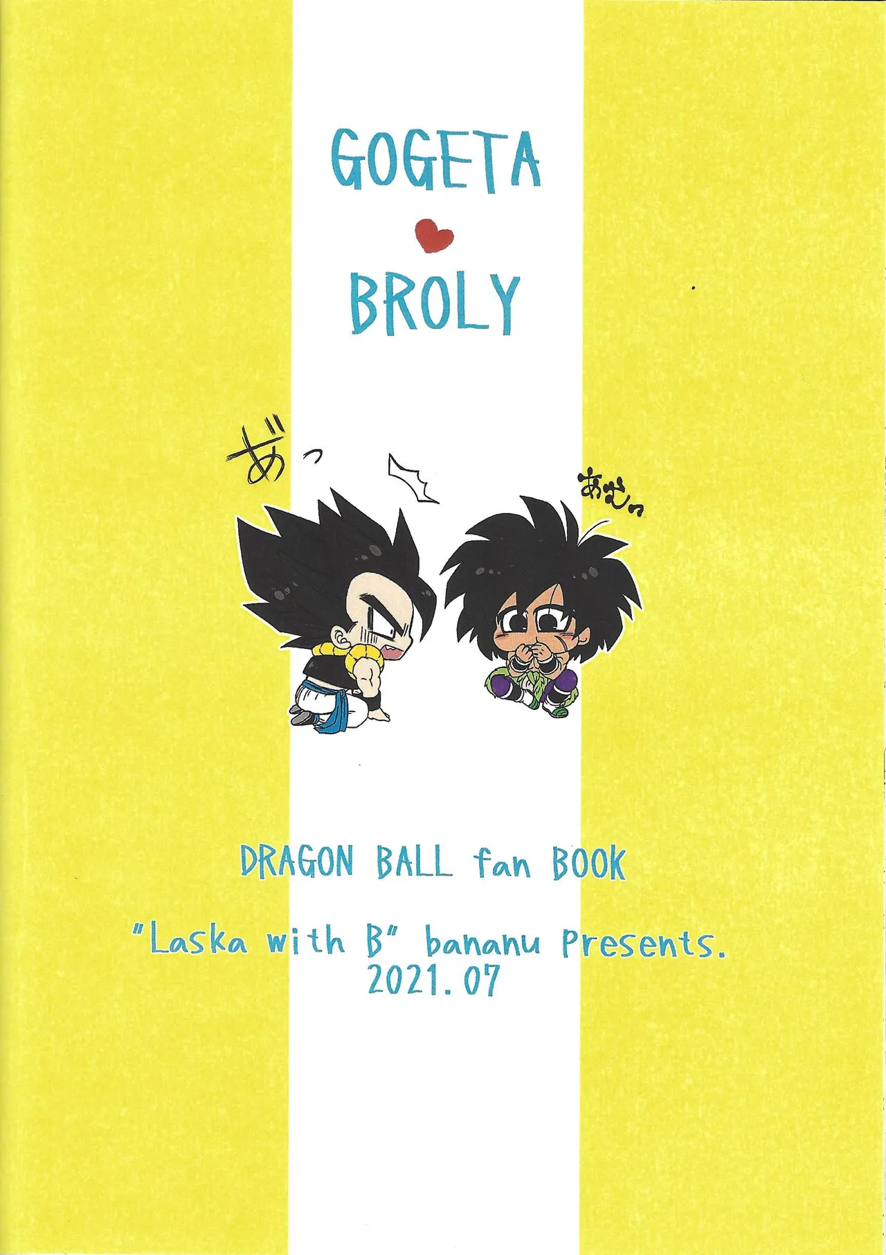 Kimi to noyama de koi shita - page43