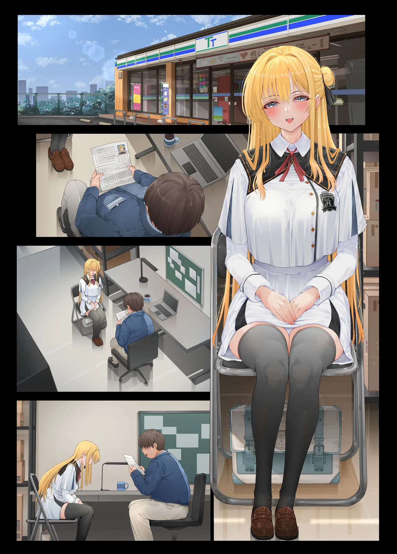 店長・・・次は失敗しませんからぁ・・・ - page53