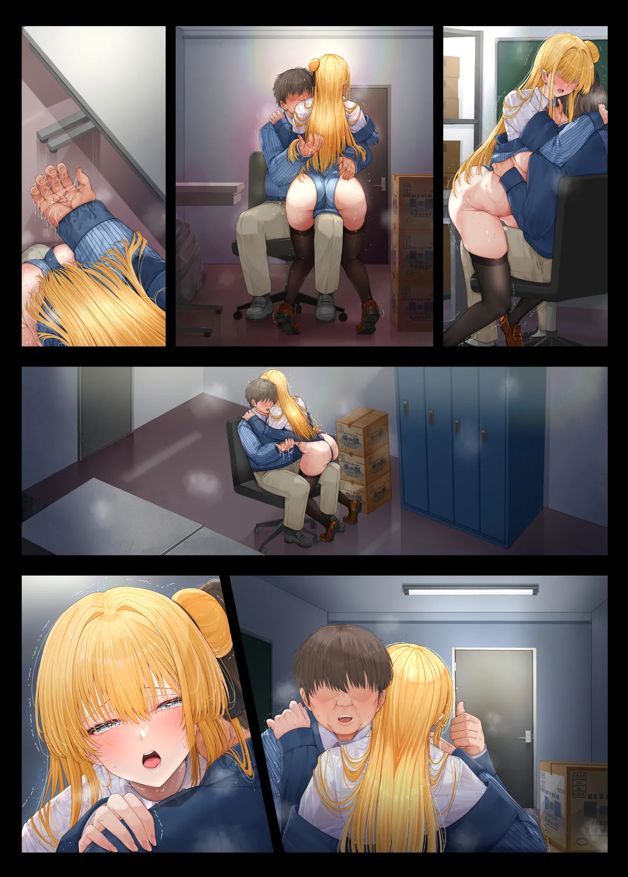 店長・・・次は失敗しませんからぁ・・・ - page63