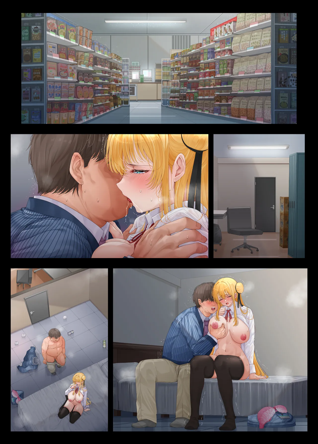 店長・・・次は失敗しませんからぁ・・・ - page64