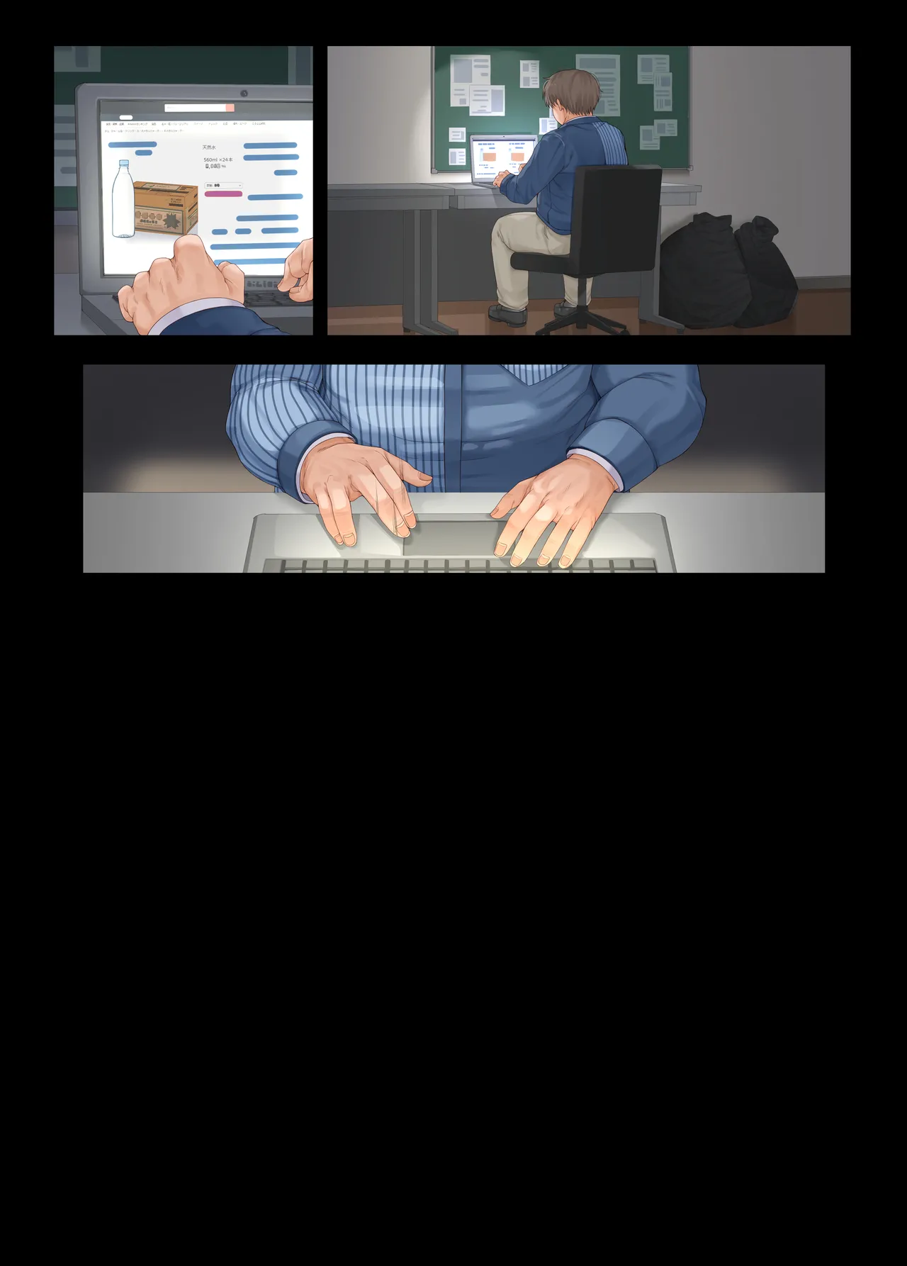店長・・・次は失敗しませんからぁ・・・ - page75
