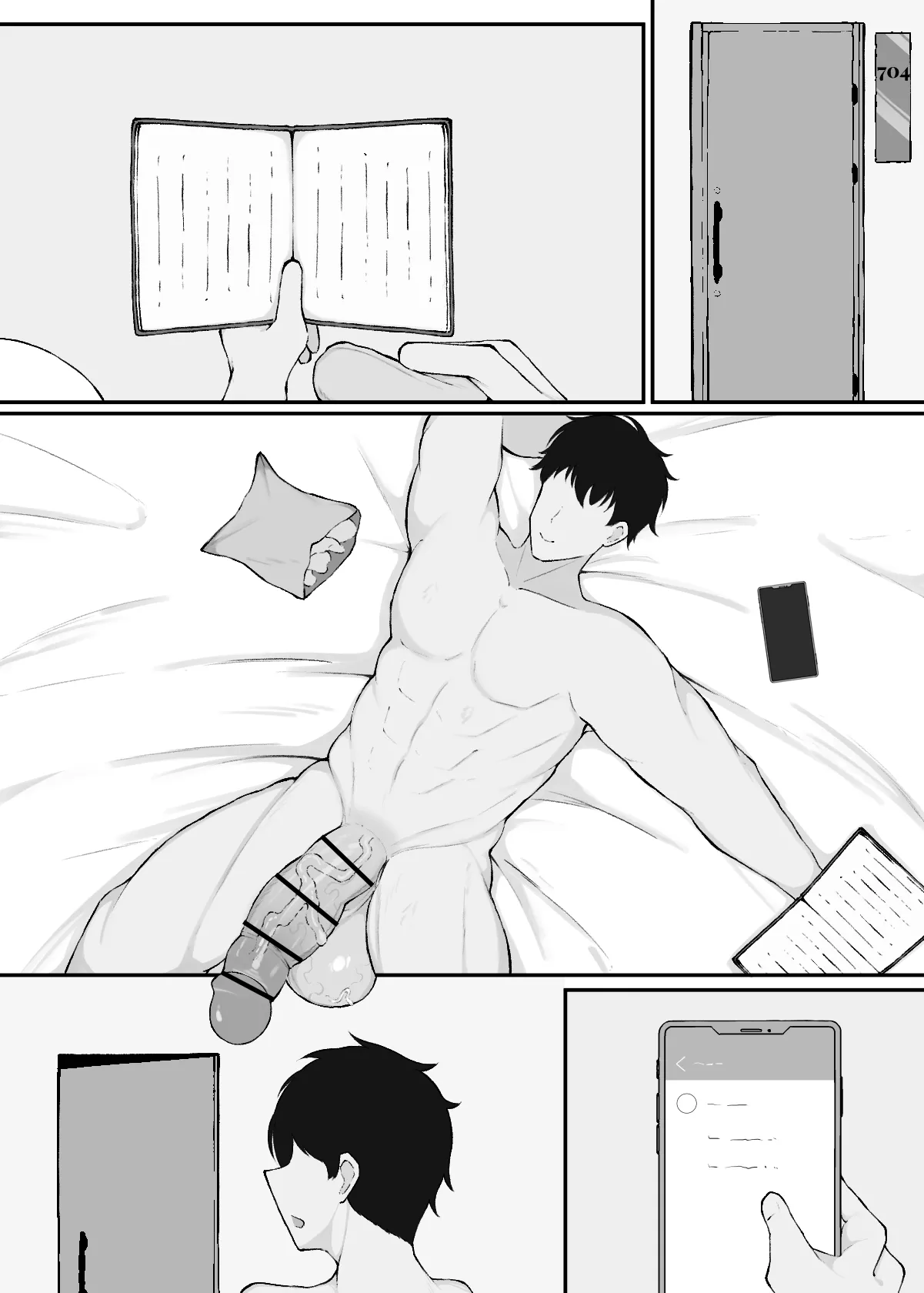 ギルティ - page9