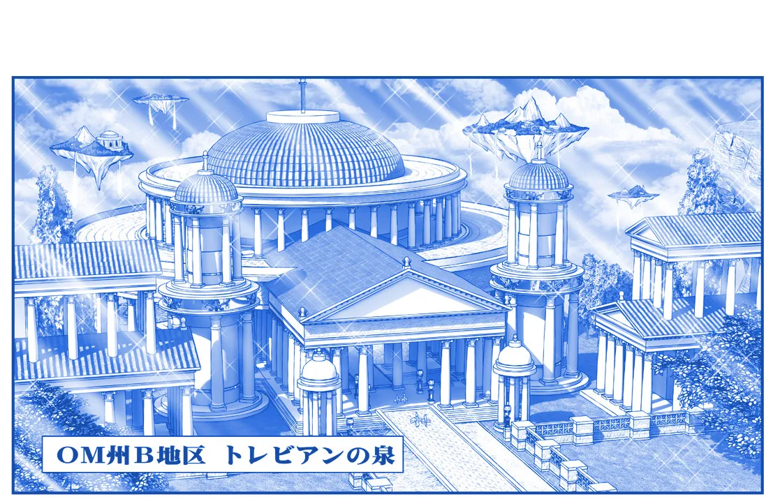 悪魔娘監禁日誌 第3部～世界編～ [進行中] - page125