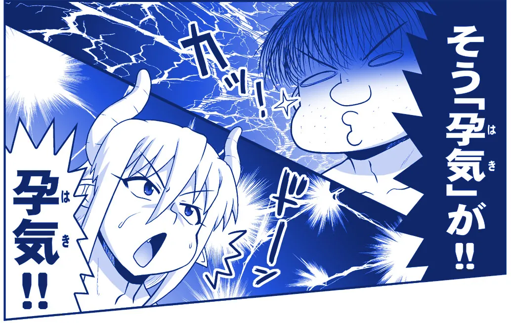 悪魔娘監禁日誌 第3部～世界編～ [進行中] - page38