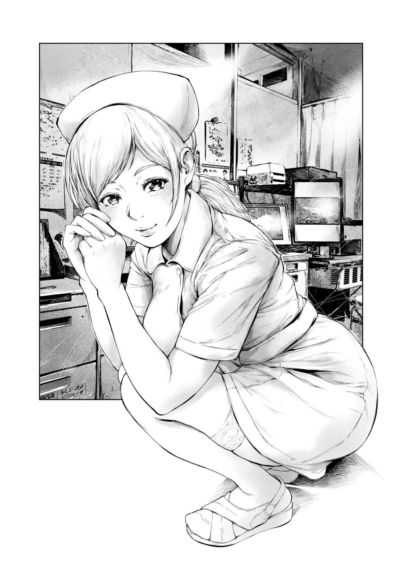 ほすぴたるふぁーむ 2 - page5