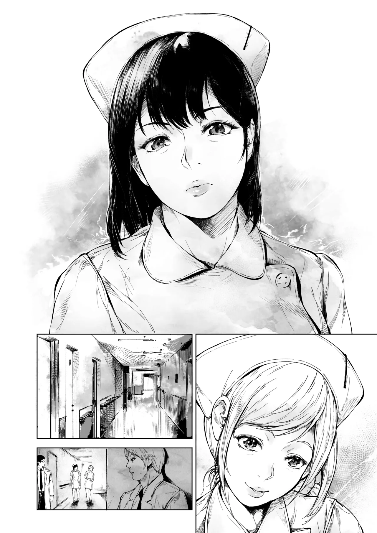 ほすぴたるふぁーむ 2 - page53