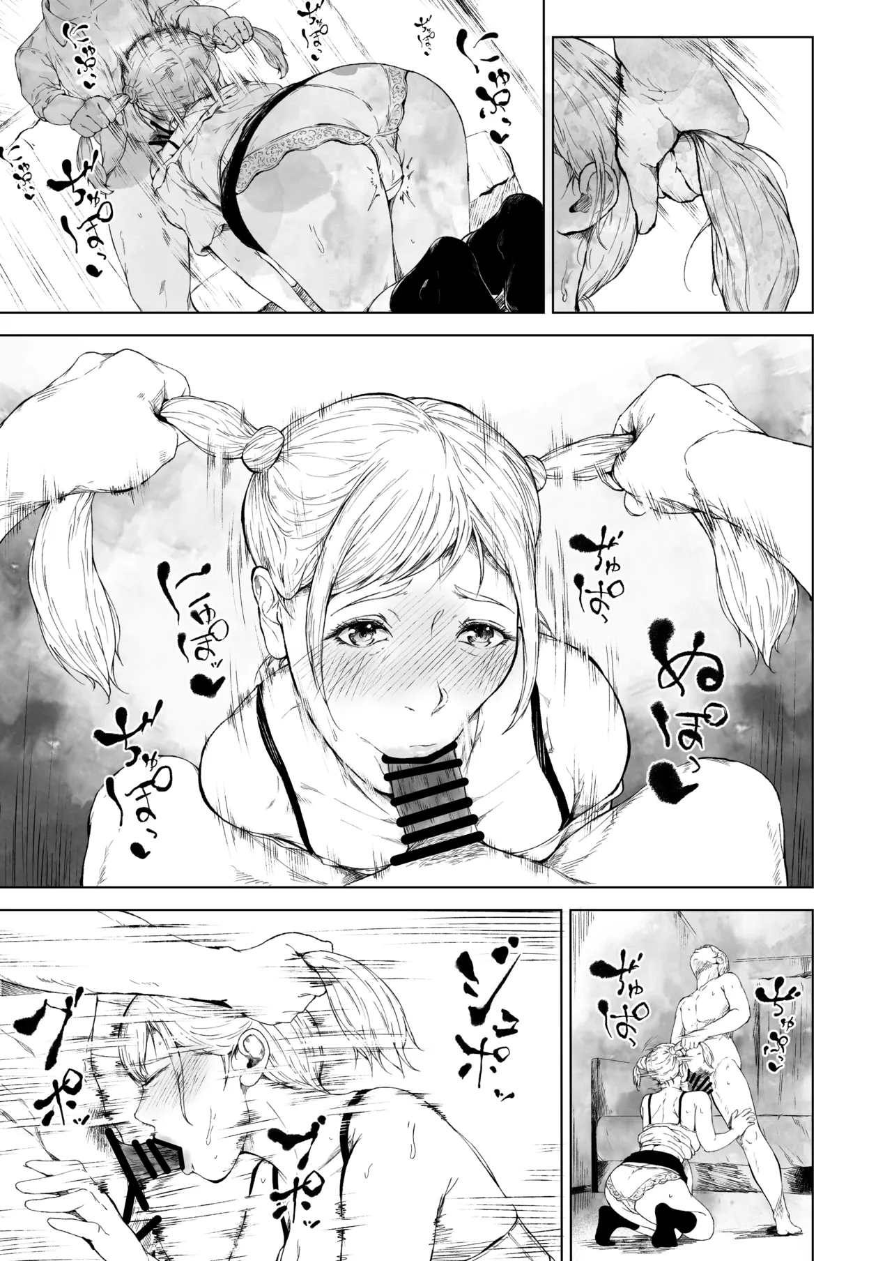 ほすぴたるふぁーむ 2 - page68