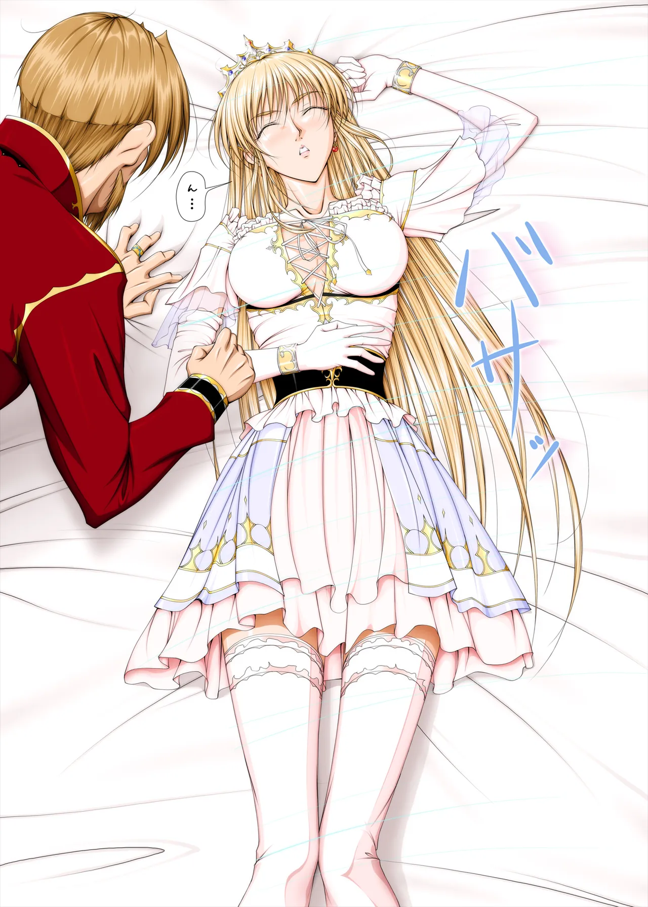 おうさま！（仮）1王様と王女様 - page30