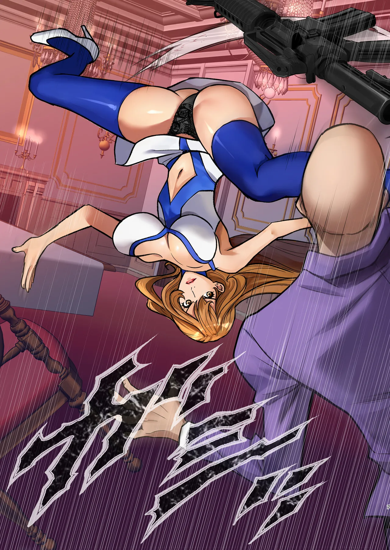 マモーの復讐 - page7