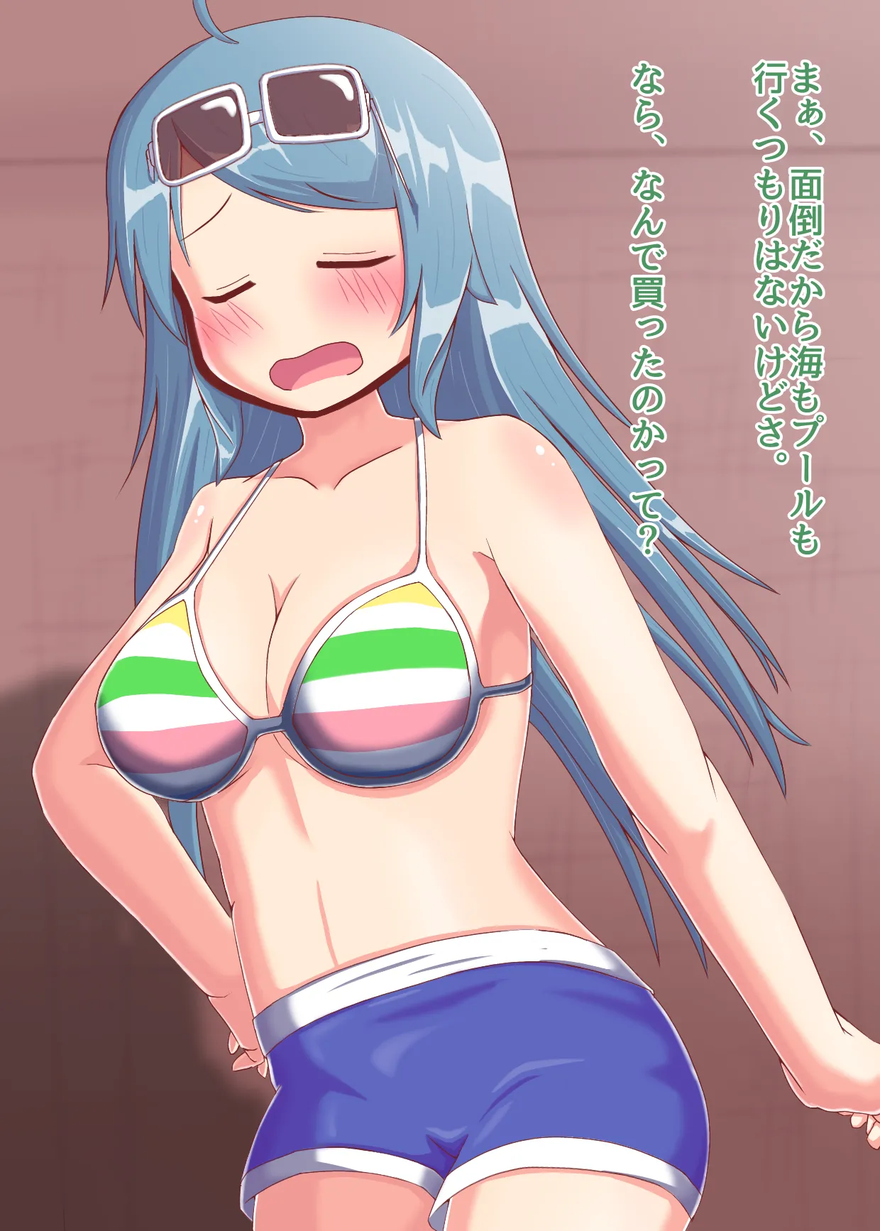 友達とえっちする小星2 - page2