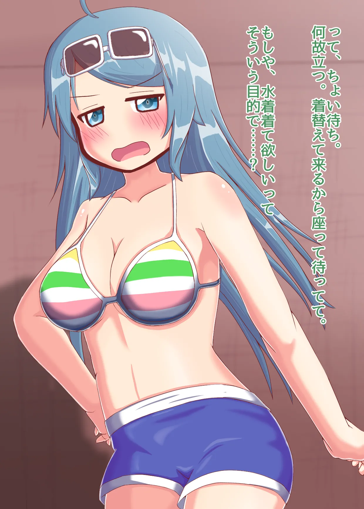 友達とえっちする小星2 - page4