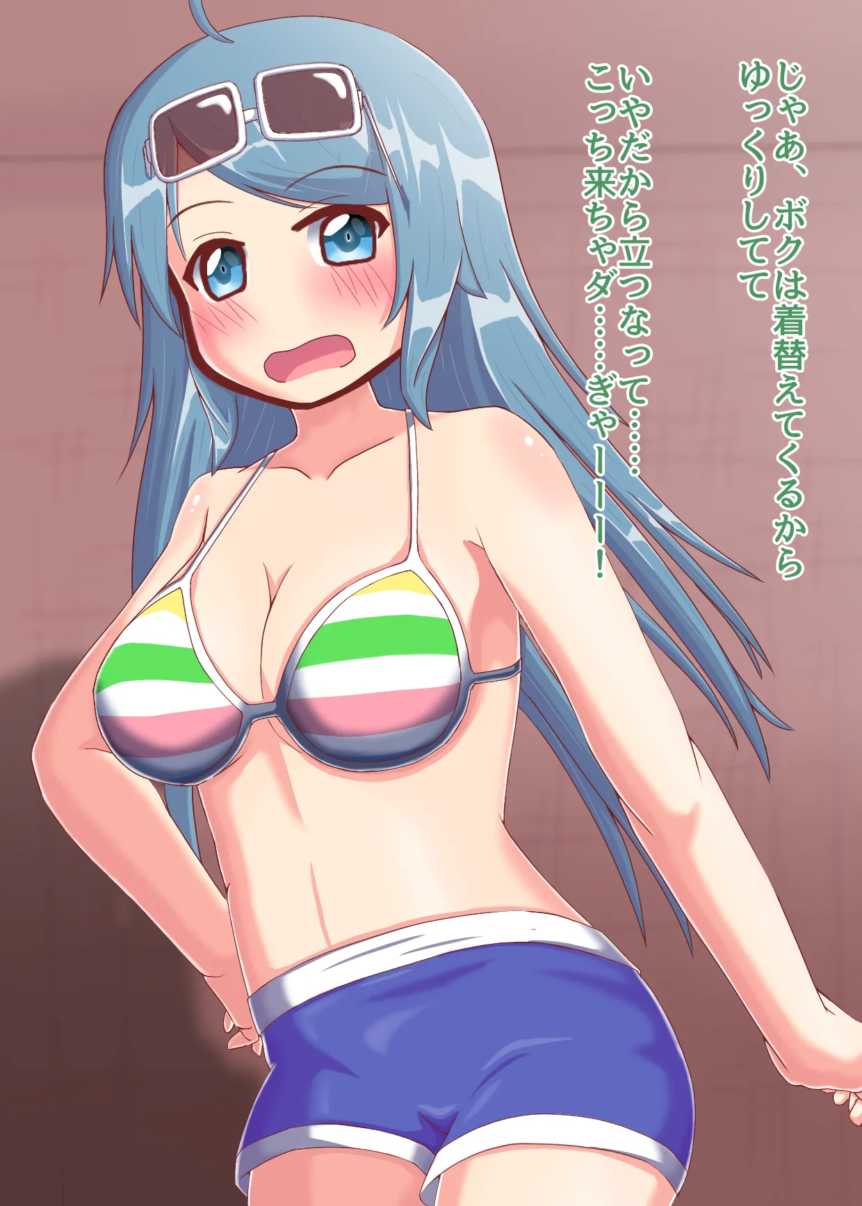 友達とえっちする小星2 - page6