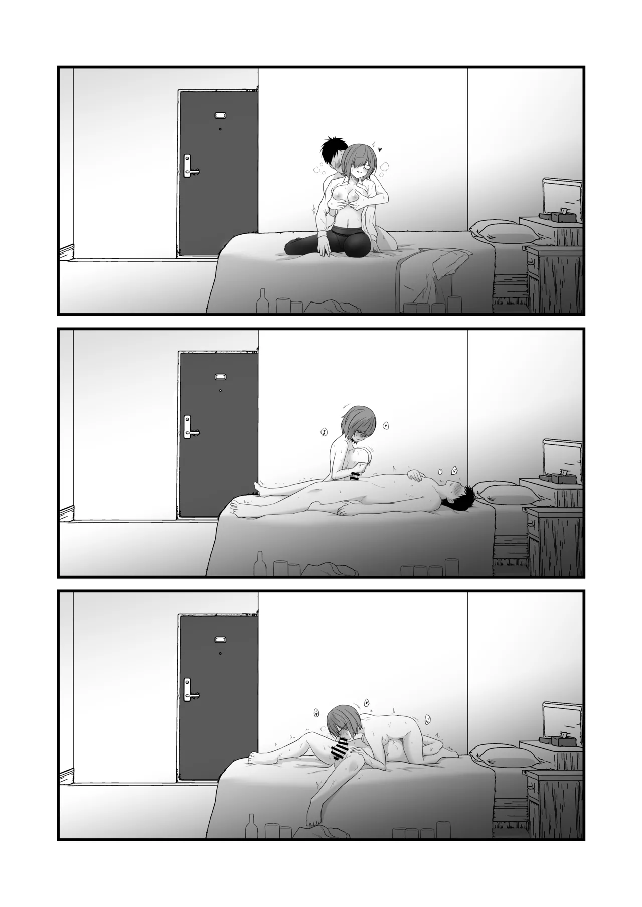 商業定点カメラすけべ合同誌 - page3