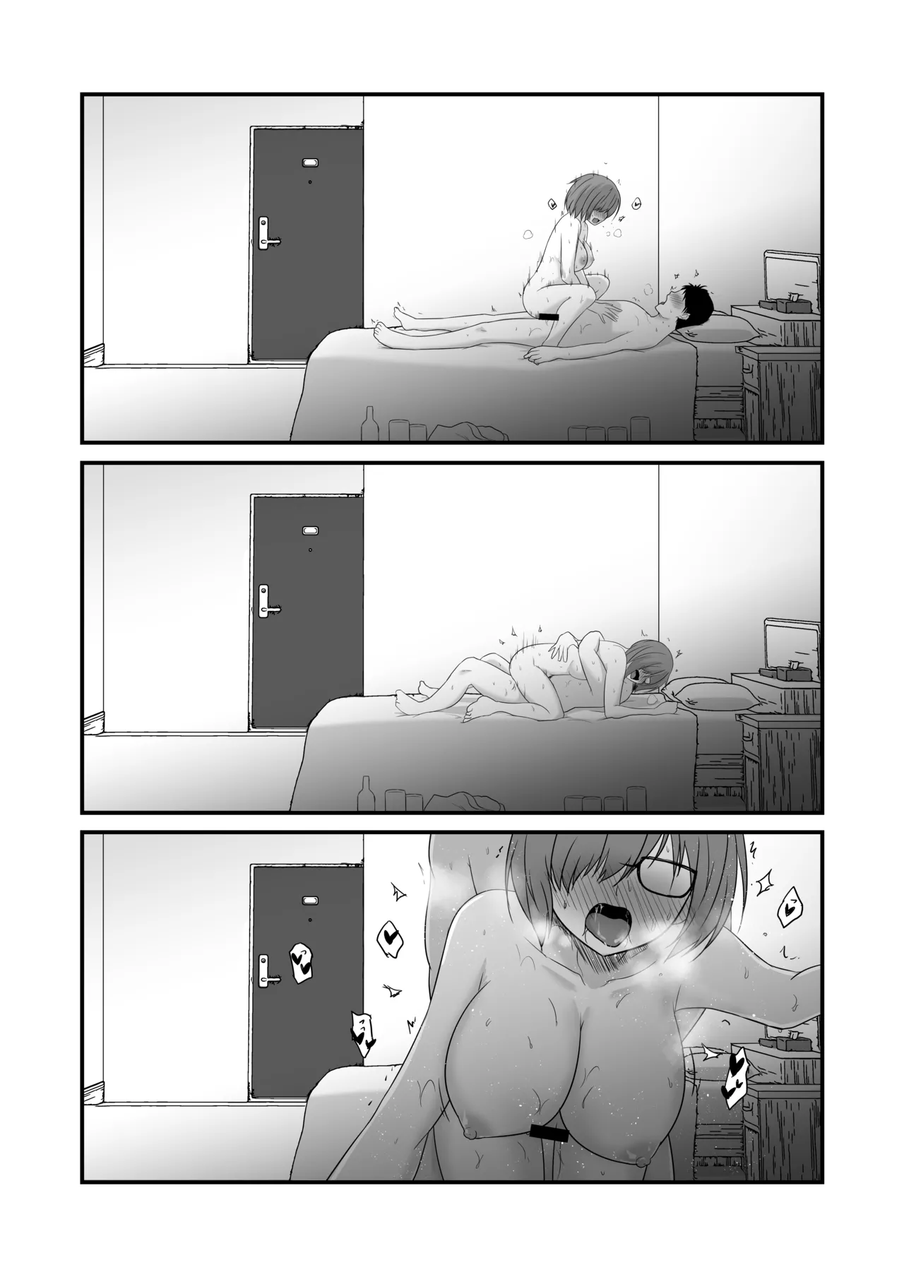 商業定点カメラすけべ合同誌 - page4