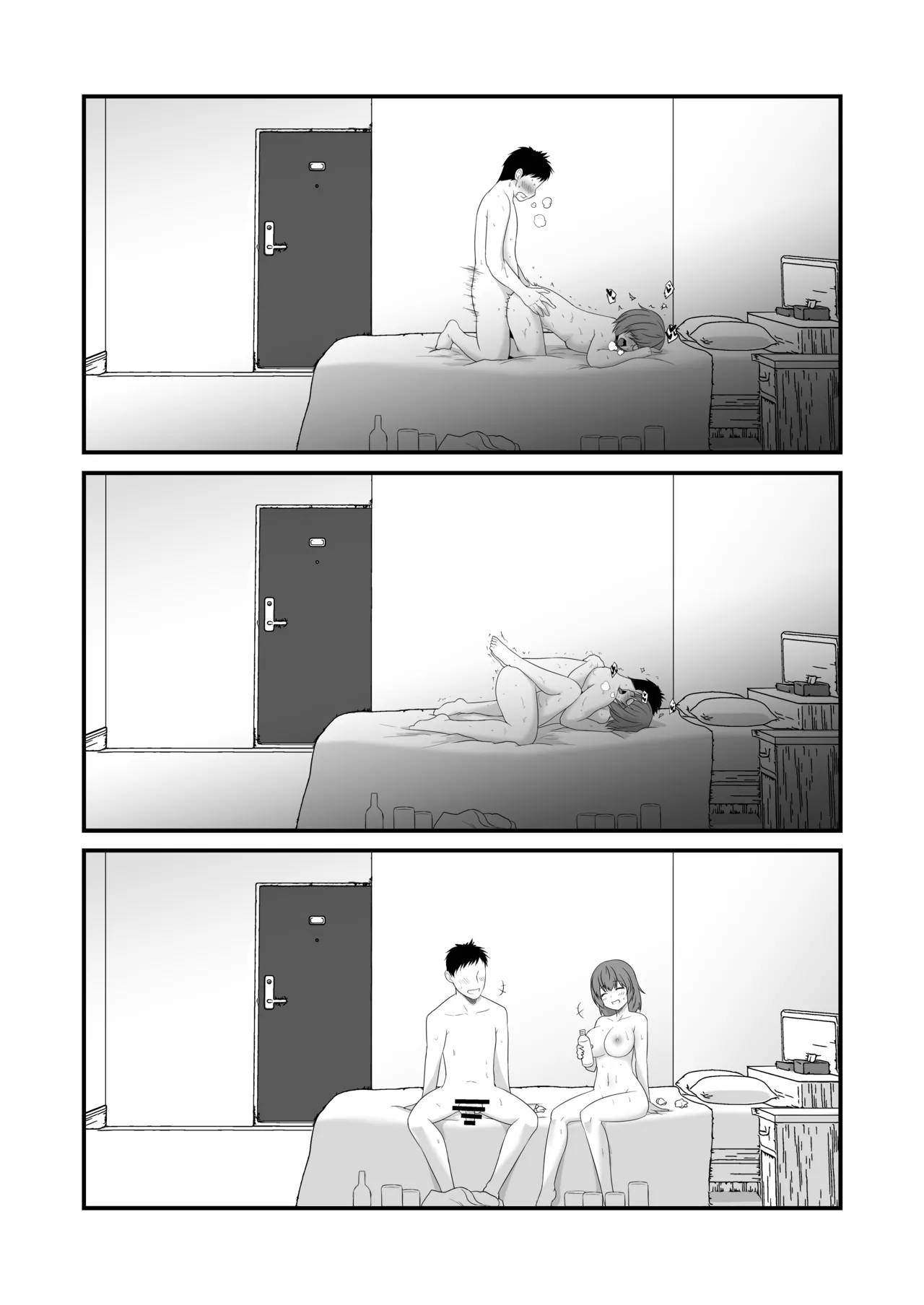 商業定点カメラすけべ合同誌 - page5