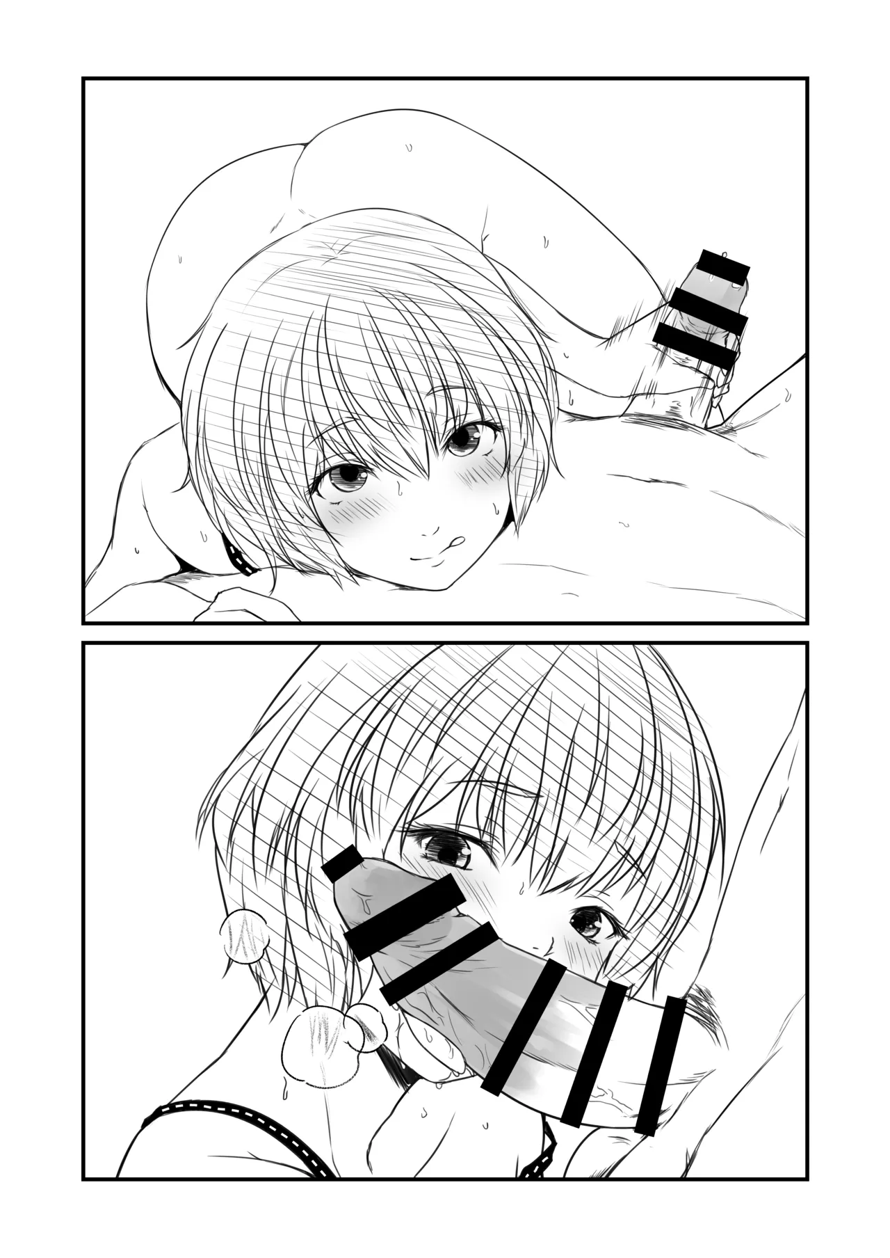 会場限定本 - page4