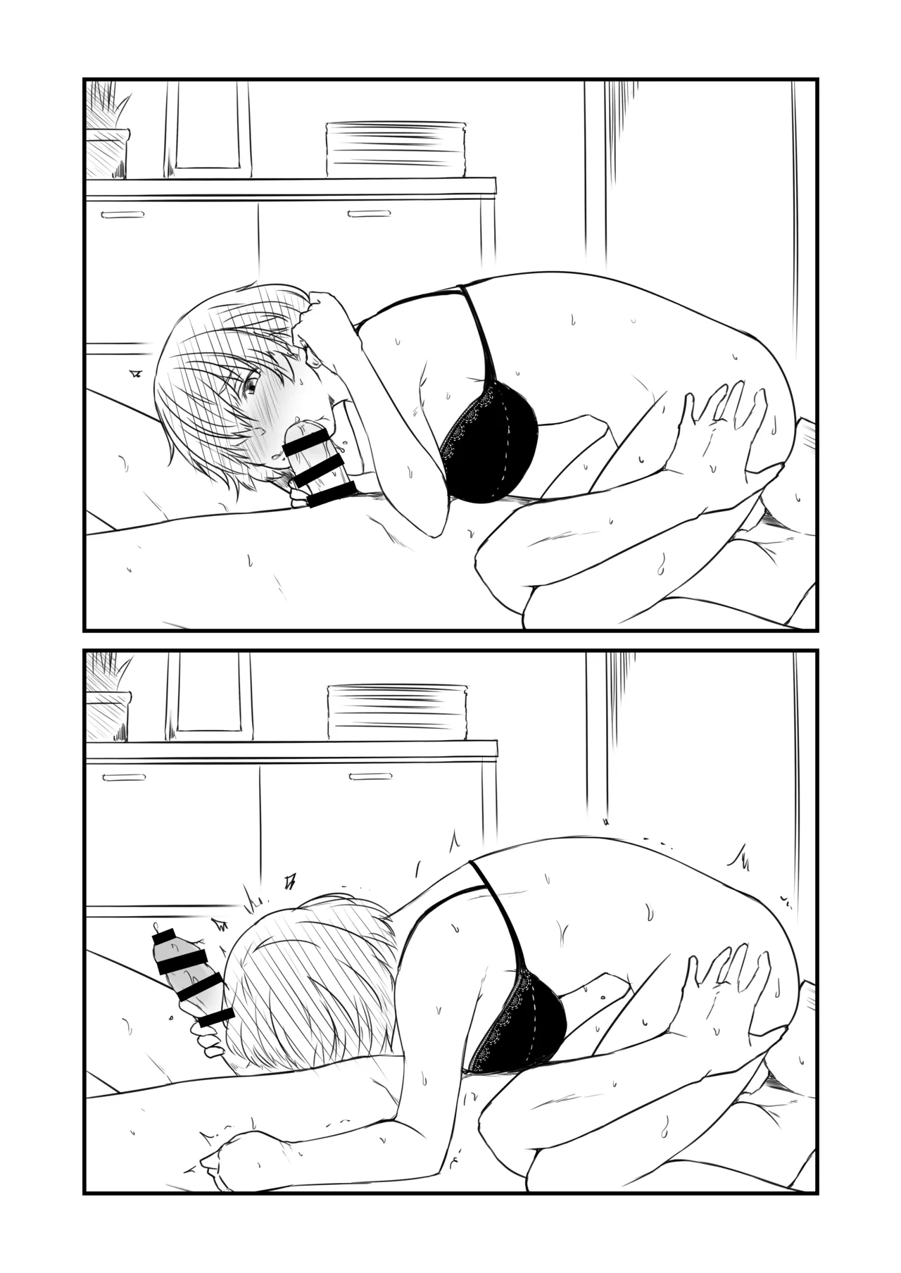 会場限定本 - page5