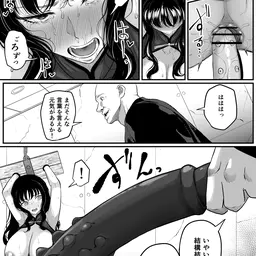 尻穴便女 李 √B - page15