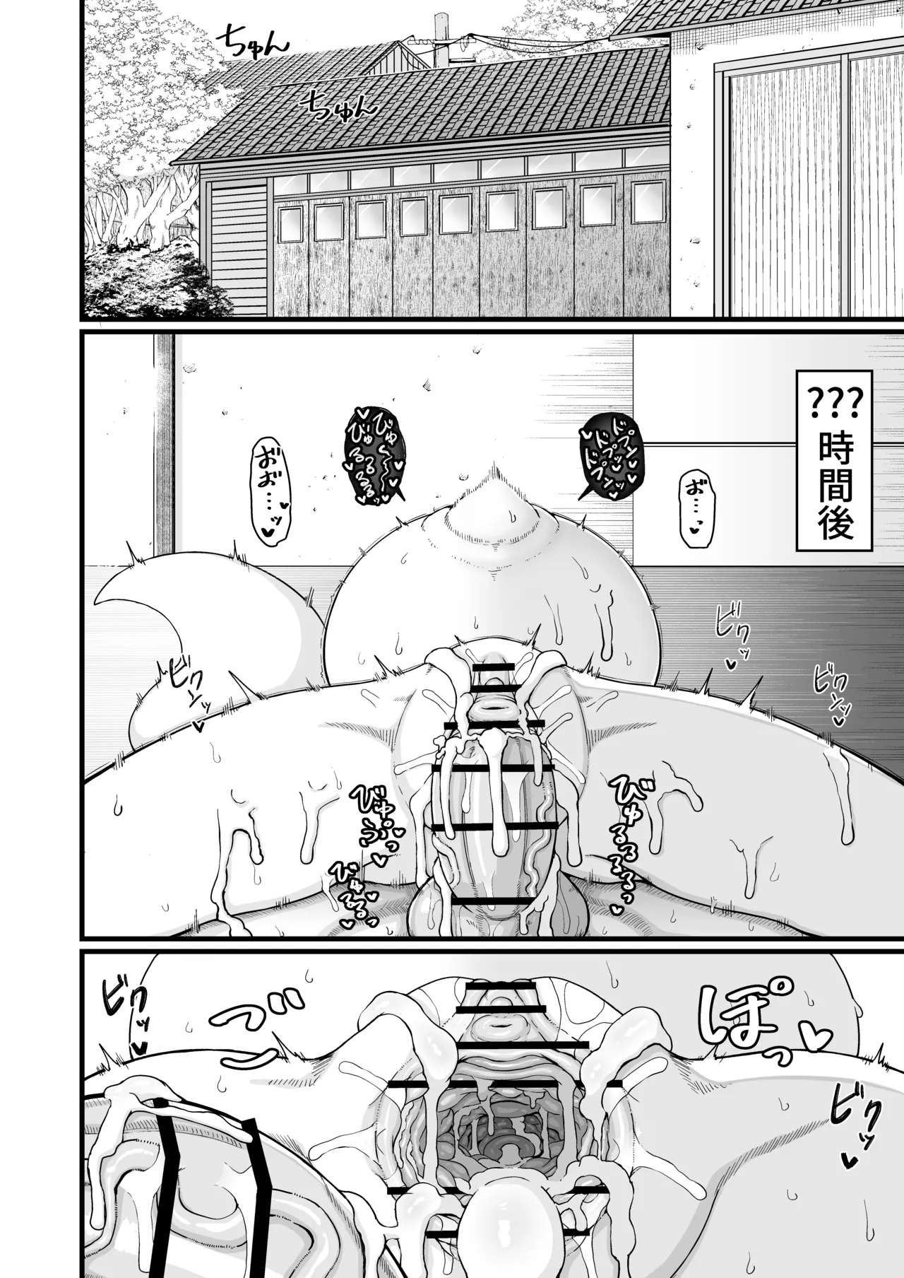 リババお義母さんは押しに弱い10 [RJ01035604] - page133