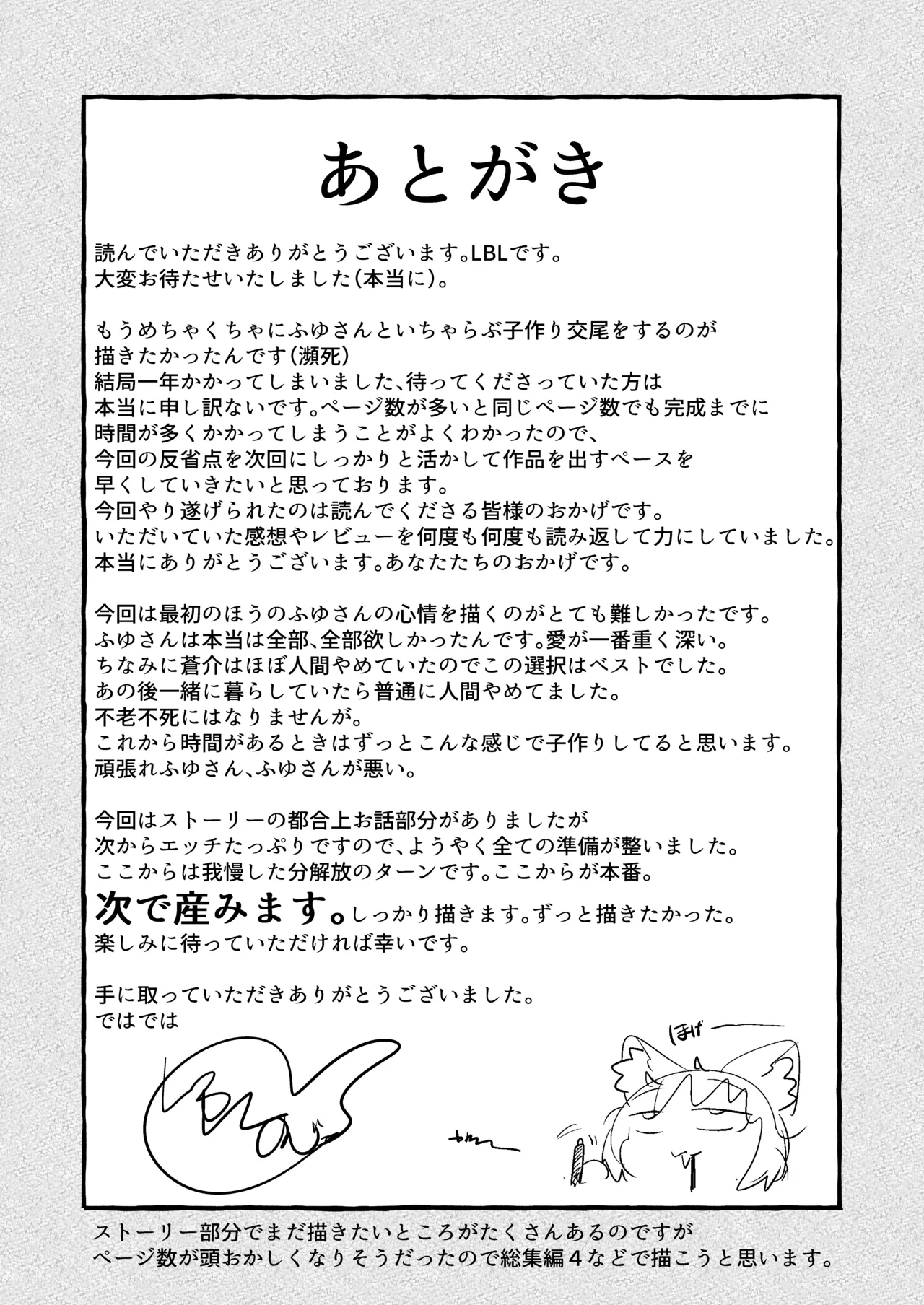 リババお義母さんは押しに弱い10 [RJ01035604] - page138