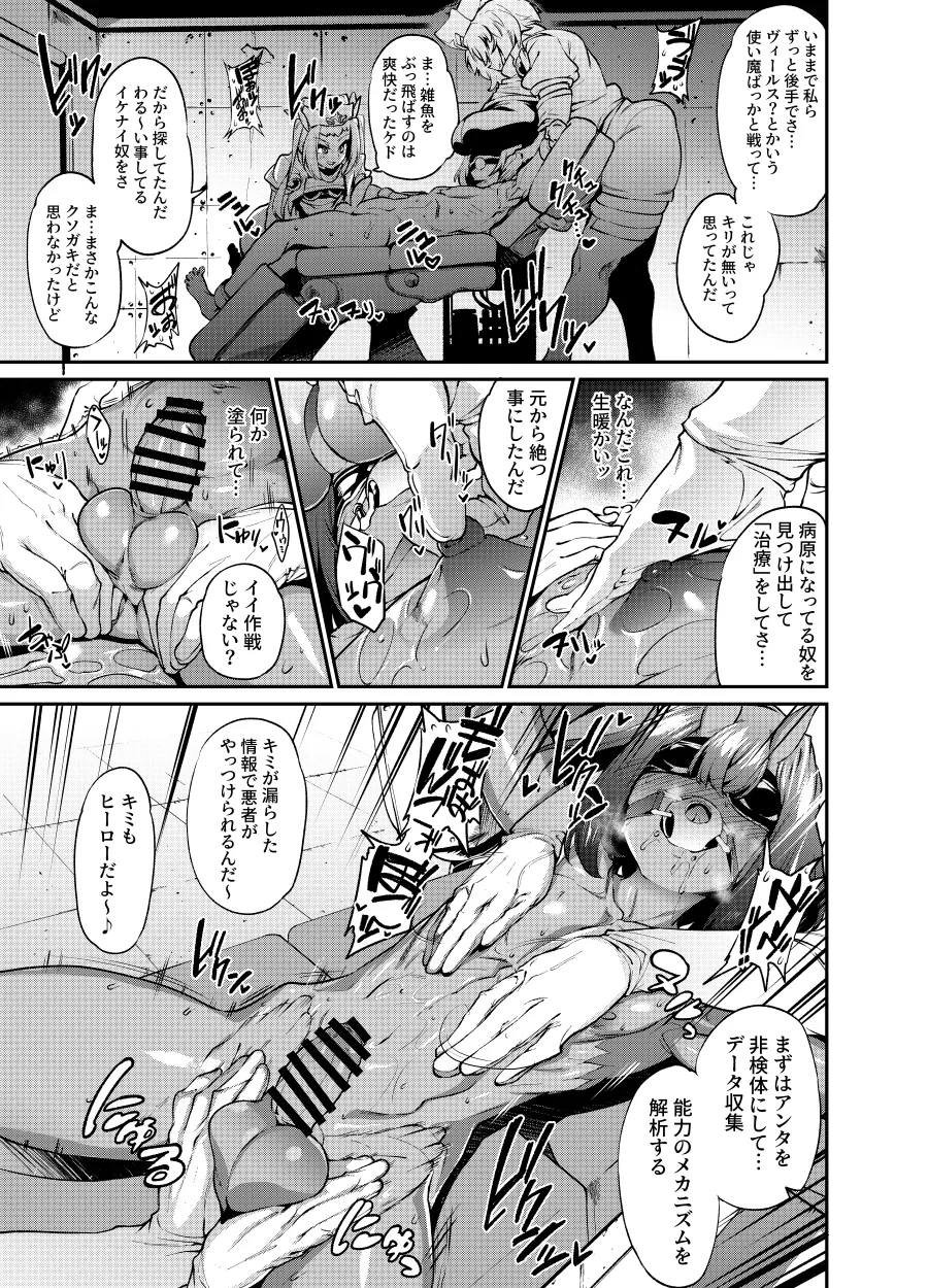 支援者様向けコンテンツ１月 - page2